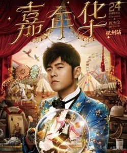 ​怎么强实名后，歌迷的日子还不如从前