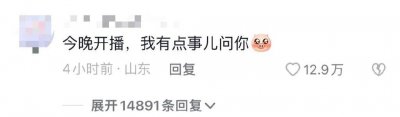 ​陈飞宇「塌房」24 小时后，最大的受益者出现了？