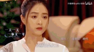 ​叶祖新和蒋欣谈了几年(叶祖新谈和蒋欣分手原因)