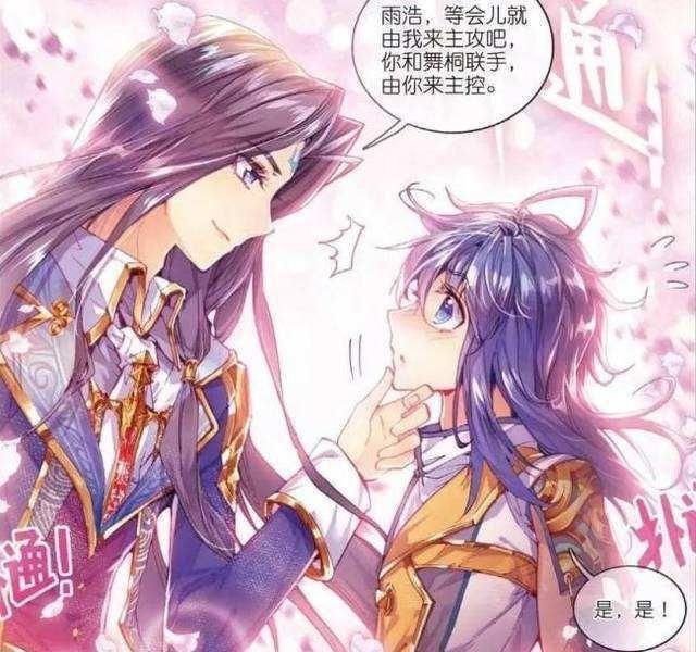 斗罗大陆：终极斗罗史莱克七怪成员确定，有一半是唐家人！