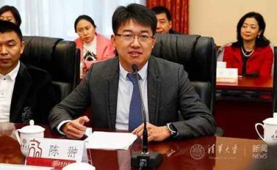​杨惠妍的老公陈翀照片
