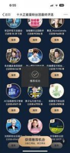 ​《声生不息》第四季精彩回顾：黄子弘凡巨型提词器引发观众共情