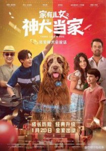 ​《家有儿女》早在2004年就现身海底捞，网友惊呼童年回忆