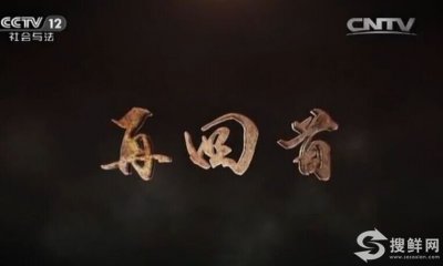 ​普法栏目剧再回首第一集、二、三、四、五全集大结局 cctv12再回首演员表