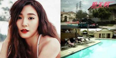 ​黄美英吧 tiffany黄美英美国豪宅 开扒黄美英背景及与前任分手隐情【图】