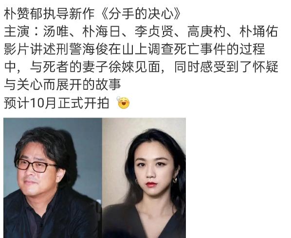 汤唯最新近况（汤唯近照曝光年已40仍）(2)