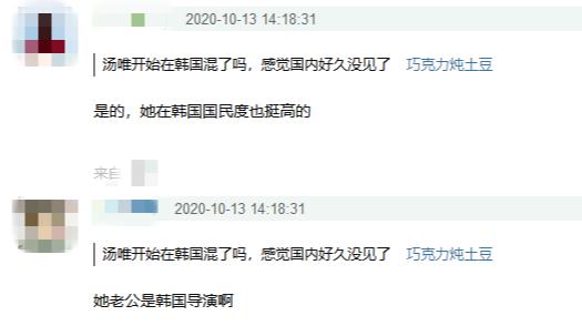 汤唯最新近况（汤唯近照曝光年已40仍）(4)