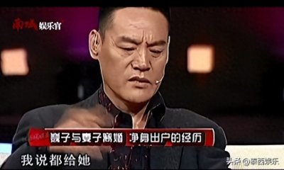 ​演员巍子，5年女友嫁李幼斌，离婚后净身出户，今晚年生活怎样