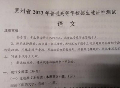 ​张颂文的散文 登高中语文试卷 张颂文都写了什么？