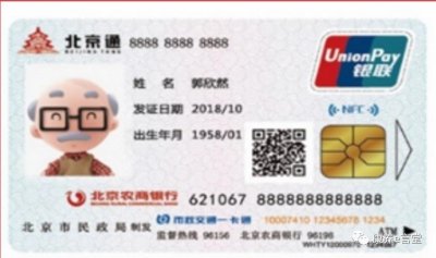 ​购物最多可打7.5折~老年卡原来还能这么用！