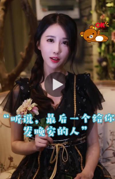 轩子巨2兔教大家深夜撩妹！主动开始出击，没一个女孩抵挡得住？