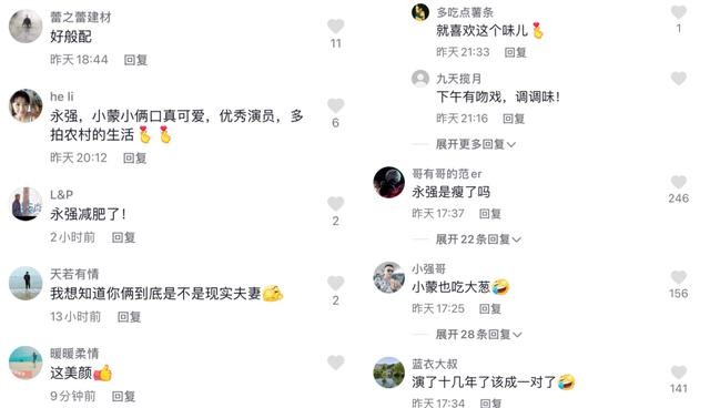 毕畅老公贺树峰（王小蒙谢永强片场聚餐）
