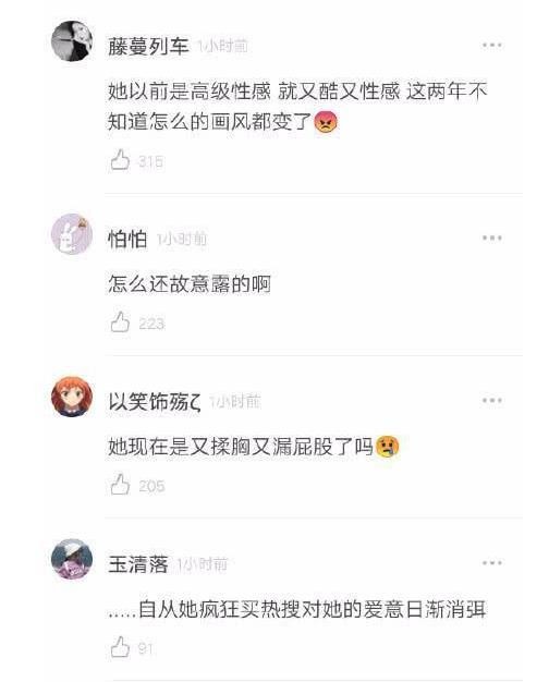 毕畅老公贺树峰（王小蒙谢永强片场聚餐）