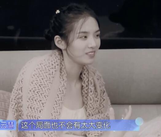 恋梦空间第二季谁退出了 这两位还曾互投成功离开有点遗憾