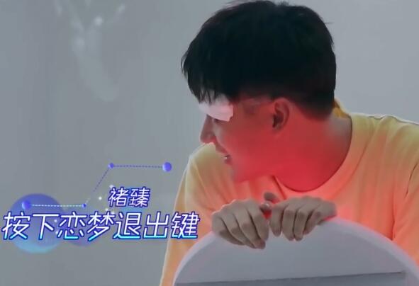 恋梦空间第二季谁退出了 这两位还曾互投成功离开有点遗憾