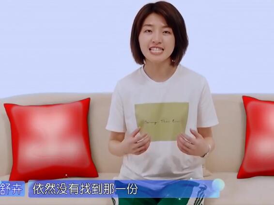 恋梦空间第二季谁退出了 这两位还曾互投成功离开有点遗憾