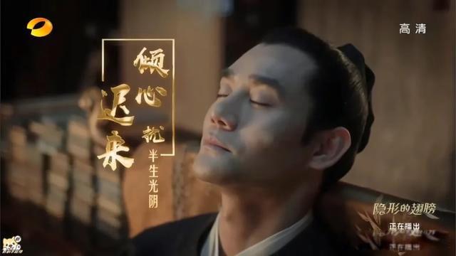 孤城闭曹皇后结局 曹皇后和宋仁宗圆房了吗