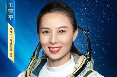 ​我国女航天员第一个是谁刘洋是否生育男孩还是女孩