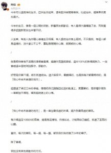 ​刚刚，五月天主唱阿信强势回应“假唱风波”
