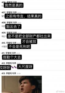 ​吸毒，致未成年怀孕，吴亦凡团队拍下视频留证据，吴亦凡在劫难逃