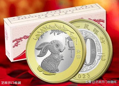 ​2023年将发行这些纪念币