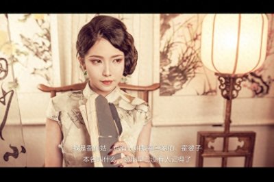 ​《盗墓笔记》霍仙姑是什么人，为什么给张起灵下跪