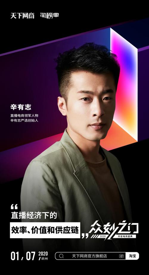 辛有志的个人资料，辛巴和蛋蛋徒弟睡了吗,本文共（4403字）