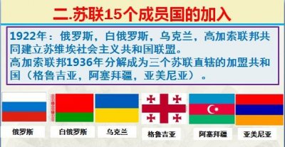 ​苏联，冷战时期的超级大国，永远不可磨灭的历史