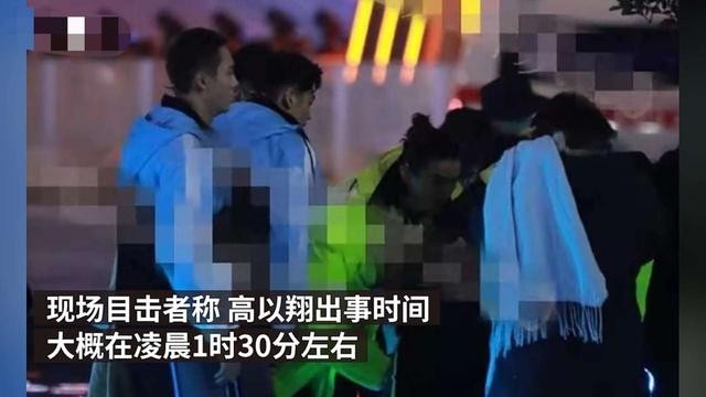 高以翔结婚了没(高以翔去世2年后高妈瘦脱相)