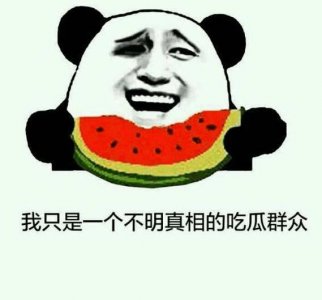 ​张丰毅爱妻近照大曝光（某影帝被爆出轨）