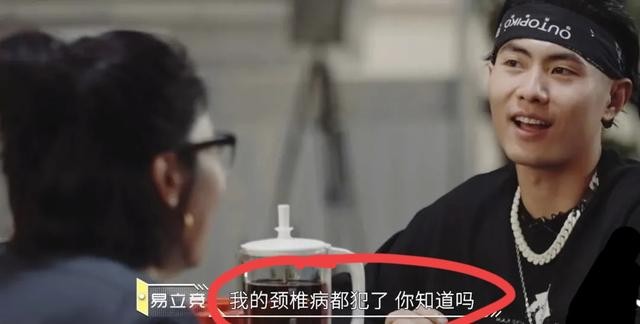 易立竞个人资料介绍（易立竞遇到赵文卓秒怂）