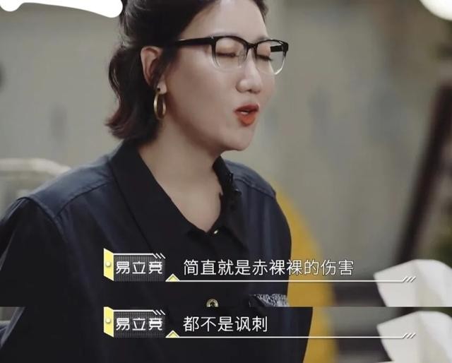 易立竞个人资料介绍（易立竞遇到赵文卓秒怂）