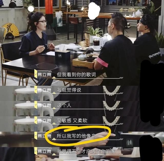 易立竞个人资料介绍（易立竞遇到赵文卓秒怂）