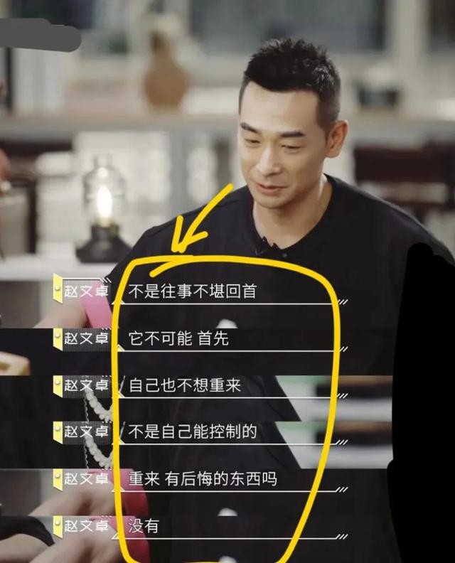 易立竞个人资料介绍（易立竞遇到赵文卓秒怂）