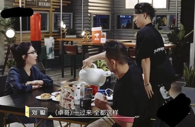 易立竞个人资料介绍（易立竞遇到赵文卓秒怂）