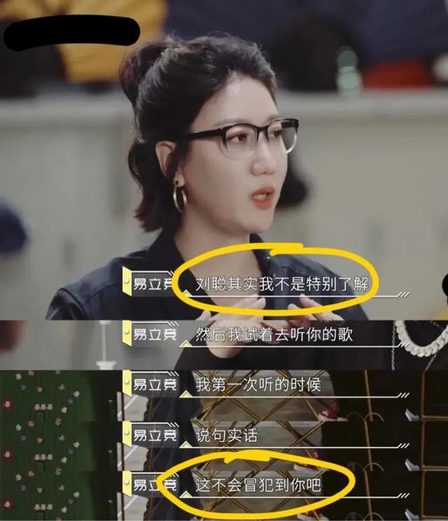 易立竞个人资料介绍（易立竞遇到赵文卓秒怂）
