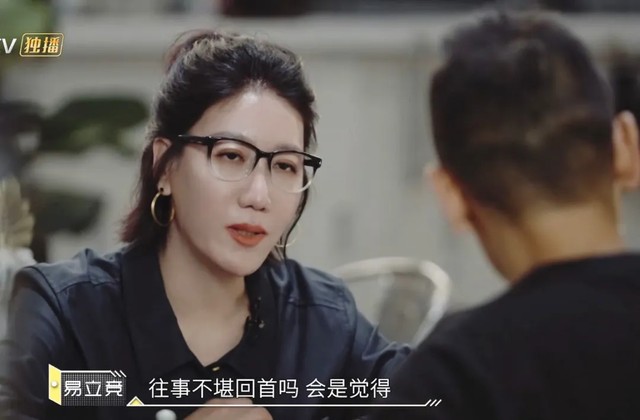 易立竞个人资料介绍（易立竞遇到赵文卓秒怂）