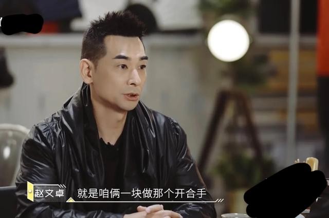 易立竞个人资料介绍（易立竞遇到赵文卓秒怂）