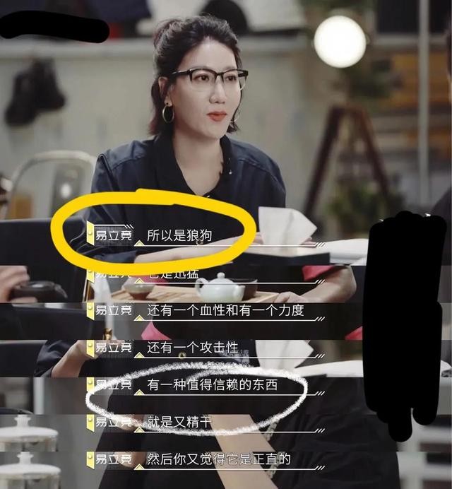易立竞个人资料介绍（易立竞遇到赵文卓秒怂）