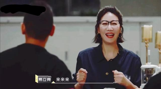 易立竞个人资料介绍（易立竞遇到赵文卓秒怂）