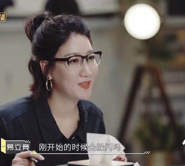 易立竞个人资料介绍（易立竞遇到赵文卓秒怂）