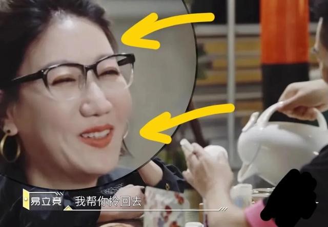 易立竞个人资料介绍（易立竞遇到赵文卓秒怂）