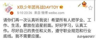 ​肖战杨紫超话新浪微博(杨紫点赞肖战微博 新闻)