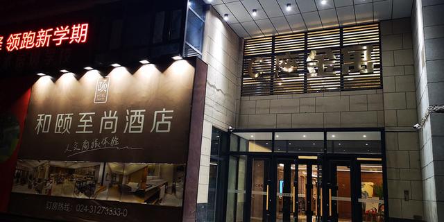 沈阳怪坡风景区游玩攻略 呼伦贝尔自驾系列(4)