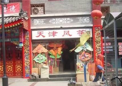 天津适合老人吃的特产（这些天津特产带回家才最有面儿）(12)