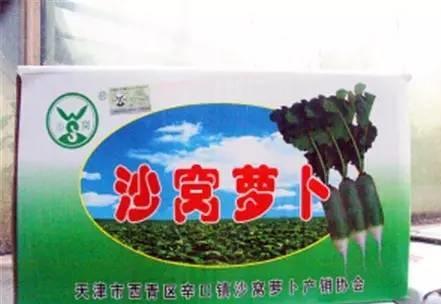 天津适合老人吃的特产（这些天津特产带回家才最有面儿）(19)