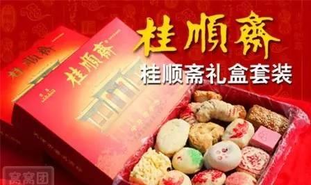 天津适合老人吃的特产（这些天津特产带回家才最有面儿）(9)