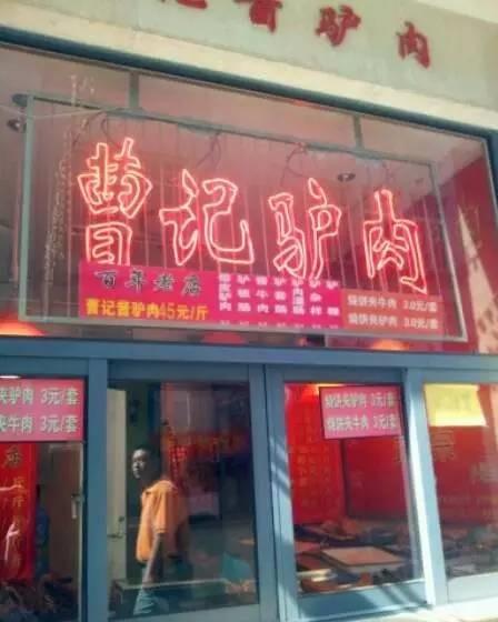 天津适合老人吃的特产（这些天津特产带回家才最有面儿）(4)