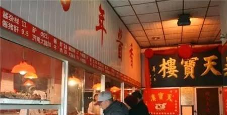 天津适合老人吃的特产（这些天津特产带回家才最有面儿）(3)