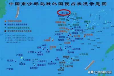 ​控制权两度易手：南子岛为何先后被菲律宾和越南侵占？现状如何